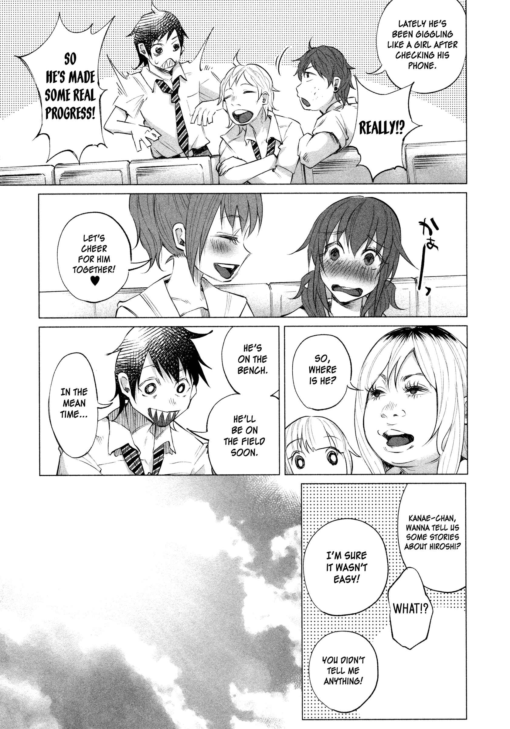 Page 7 Chapter 11 Kimi ni Aisarete Itakatta