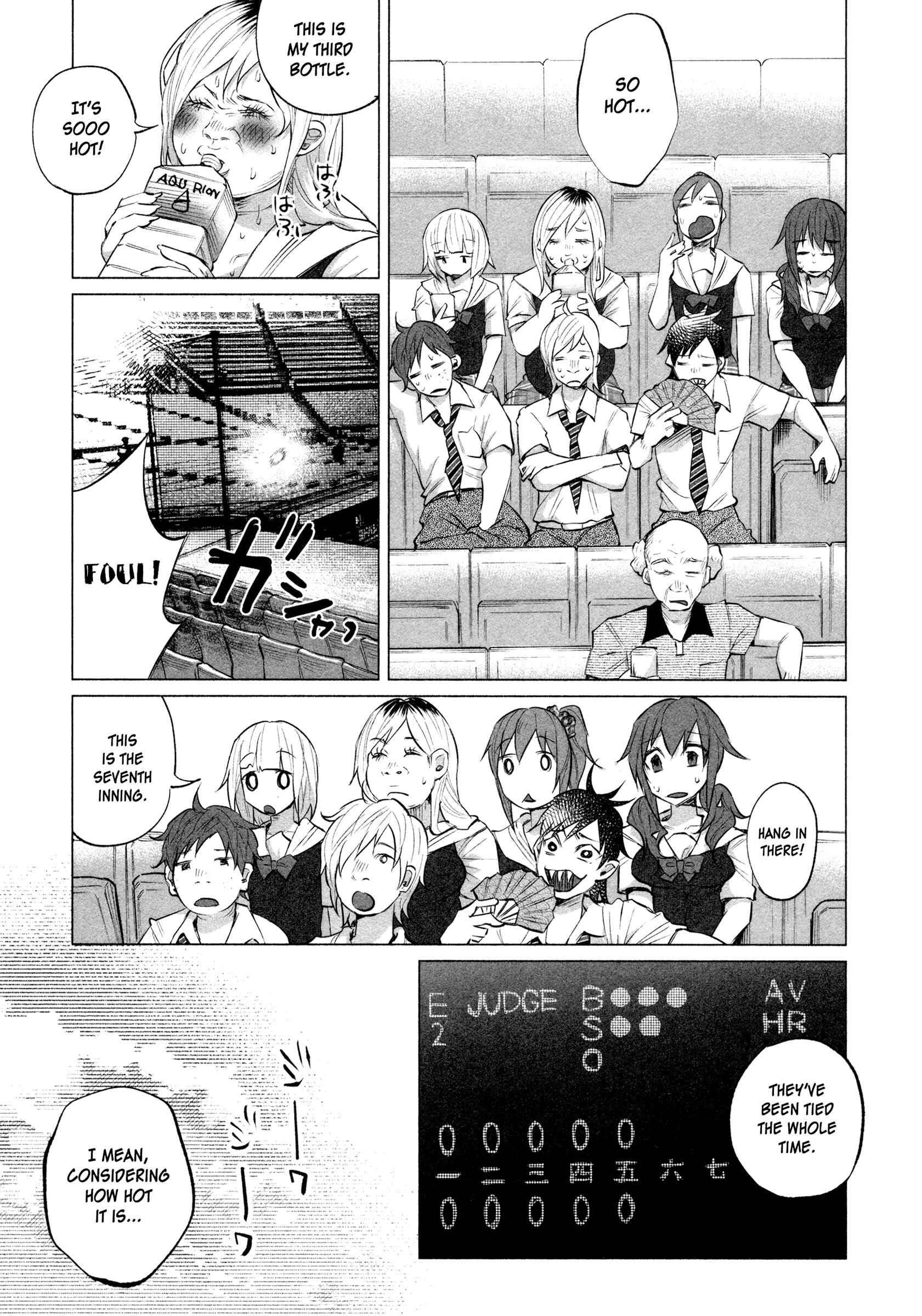 Page 8 Chapter 11 Kimi ni Aisarete Itakatta