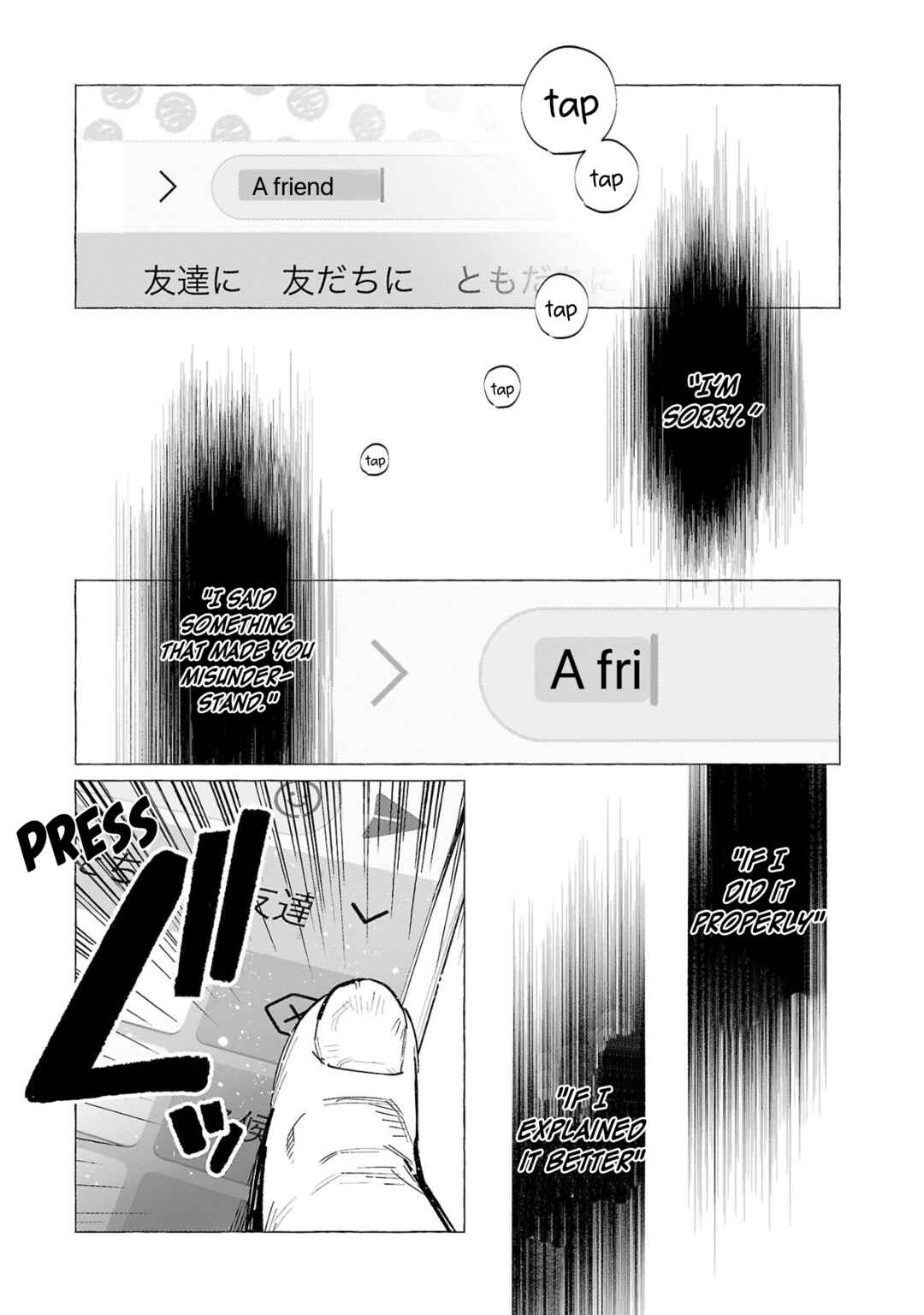 Page 28 Chapter 53 Kimi ni Aisarete Itakatta