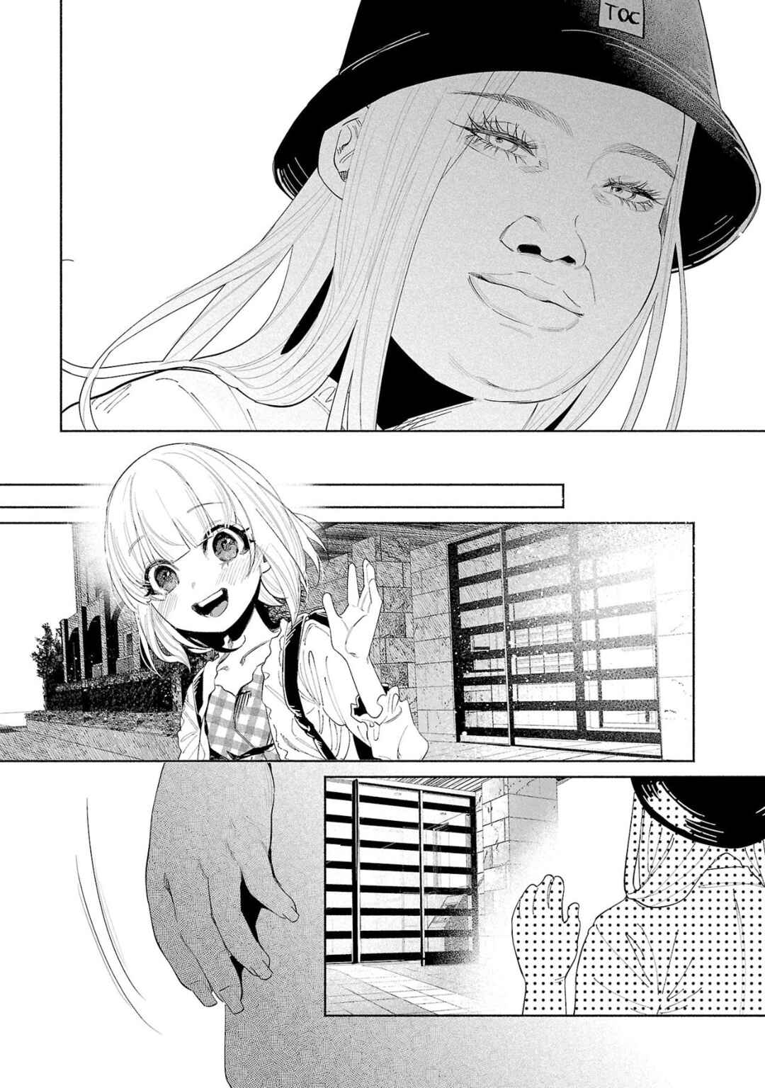 Page 16 Chapter 51 Kimi ni Aisarete Itakatta