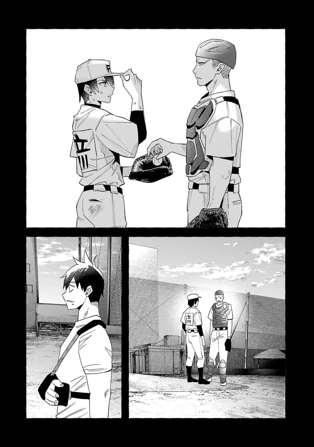 Page 12 Chapter 62 Kimi ni Aisarete Itakatta
