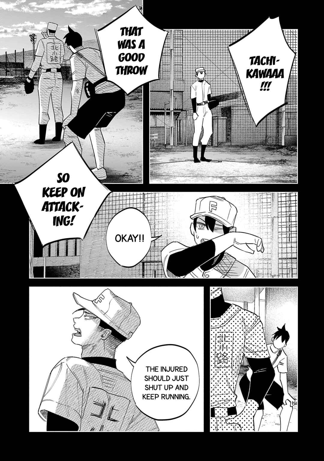 Page 5 Chapter 62 Kimi ni Aisarete Itakatta