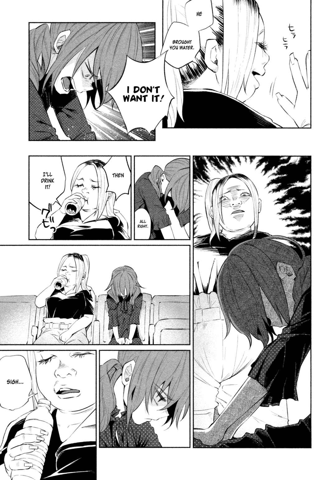 Page 10 Chapter 31 Kimi ni Aisarete Itakatta