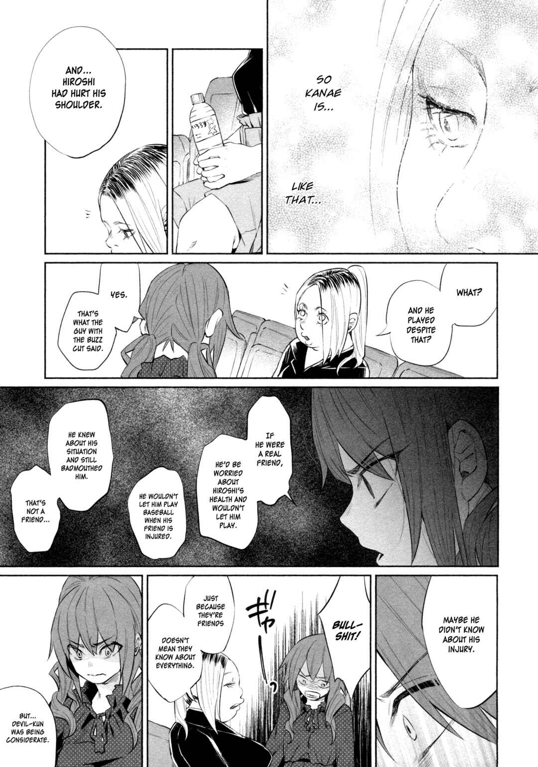 Page 16 Chapter 31 Kimi ni Aisarete Itakatta