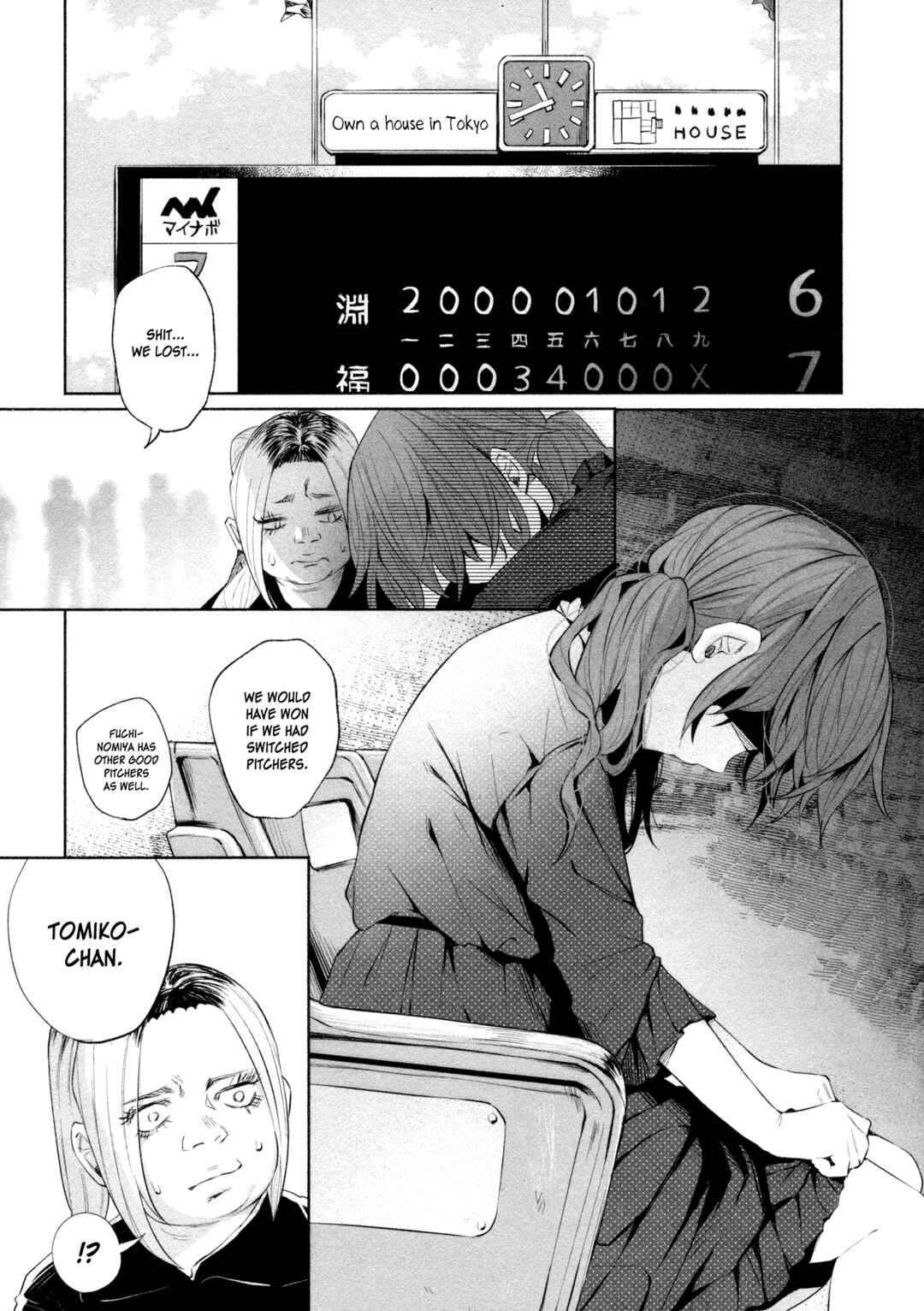 Page 7 Chapter 31 Kimi ni Aisarete Itakatta