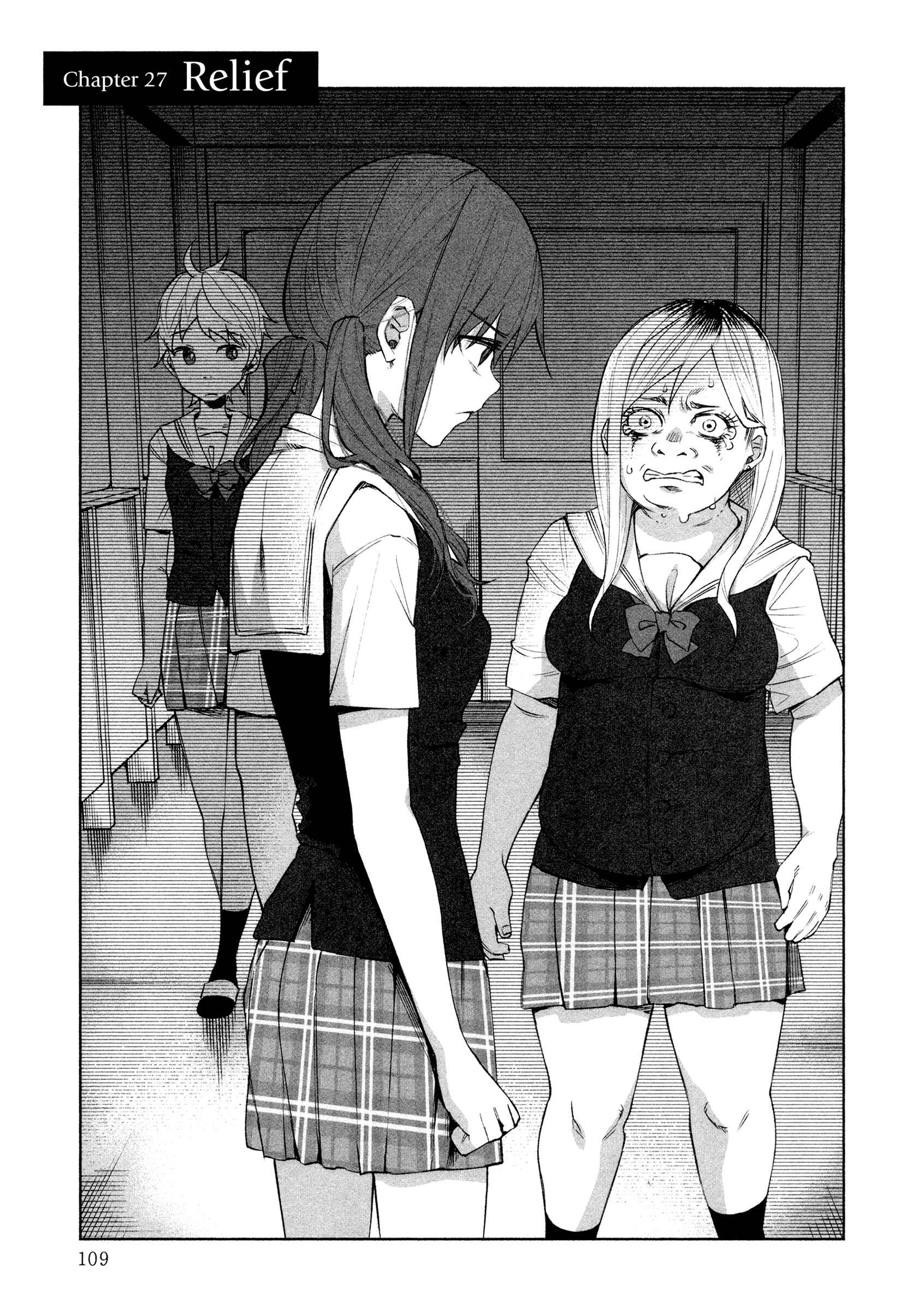 Page 1 Chapter 27 Kimi ni Aisarete Itakatta