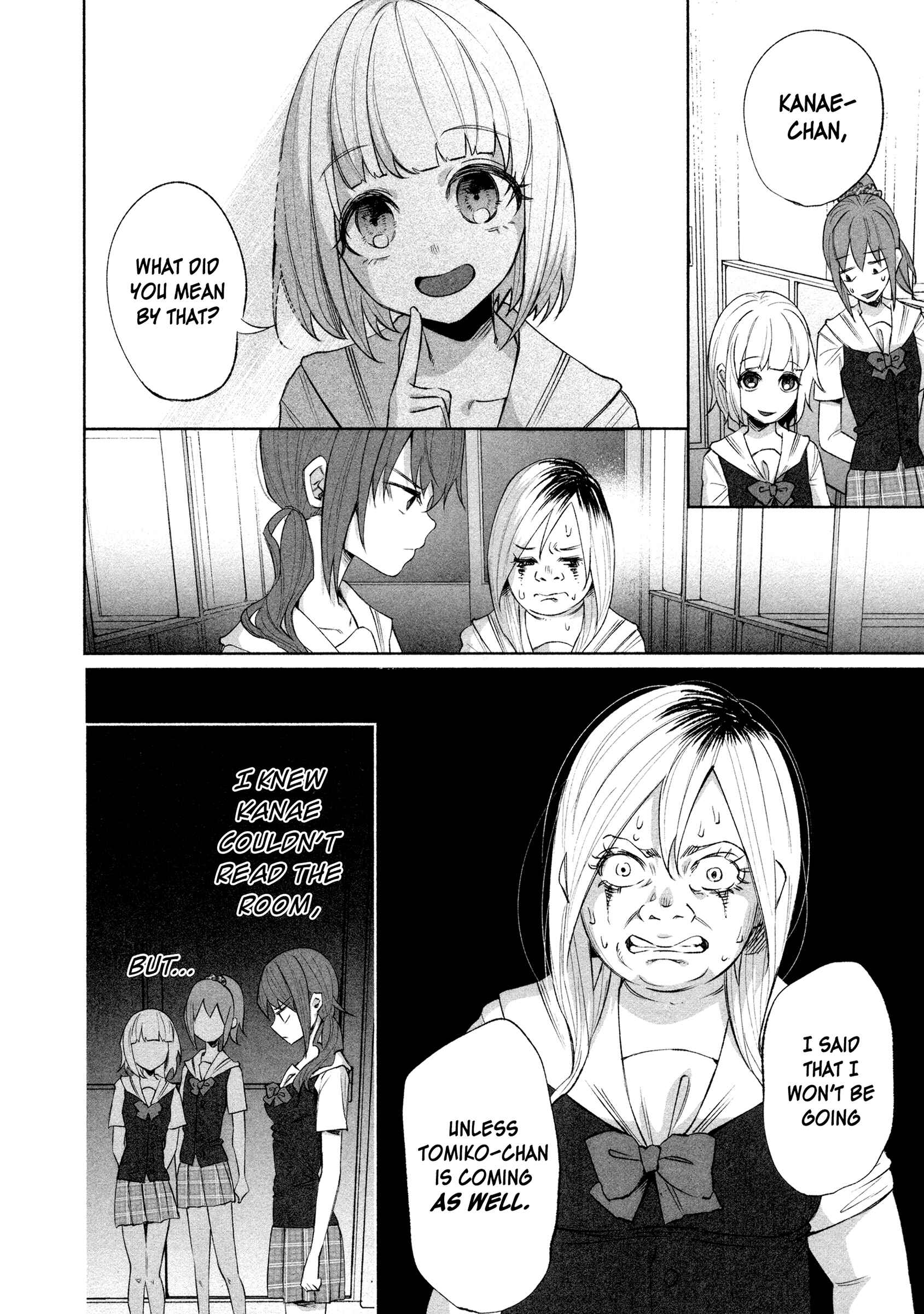 Page 2 Chapter 27 Kimi ni Aisarete Itakatta