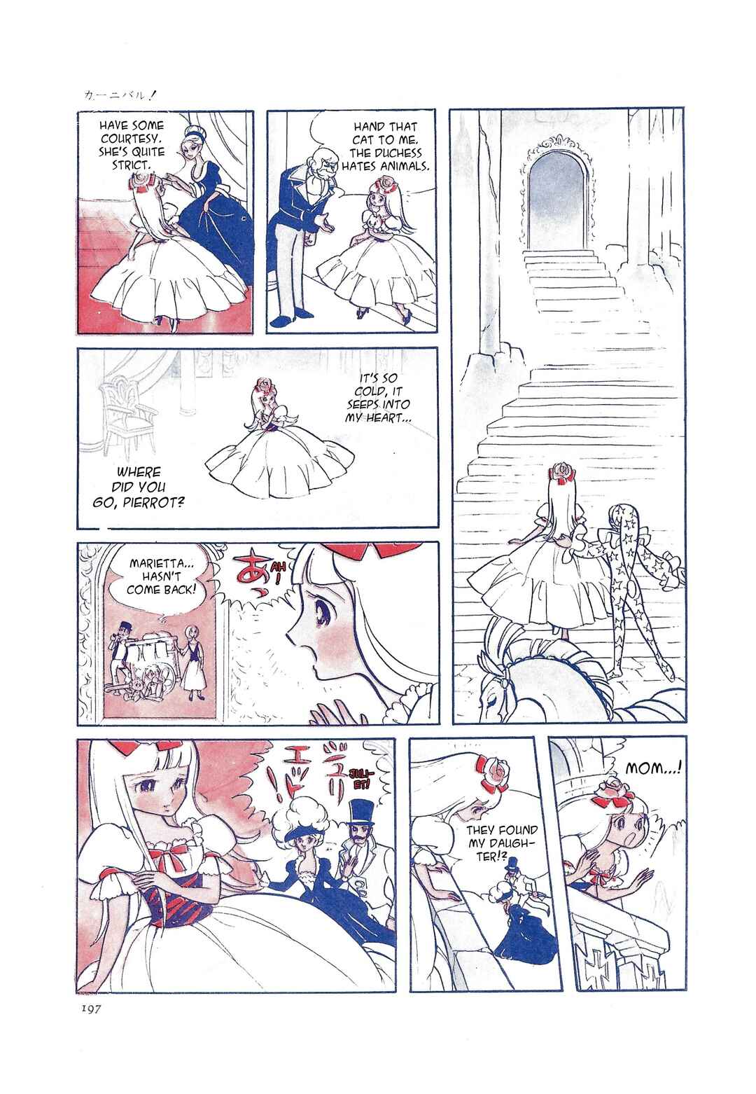 Page 12 Chapter 2 Starry Fantasy