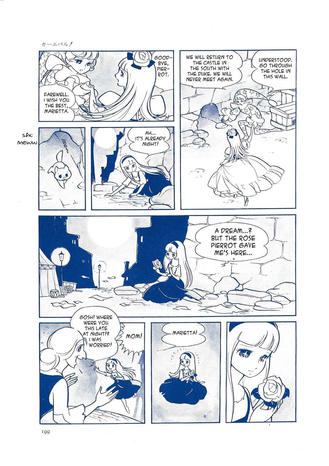 Page 14 Chapter 2 Starry Fantasy