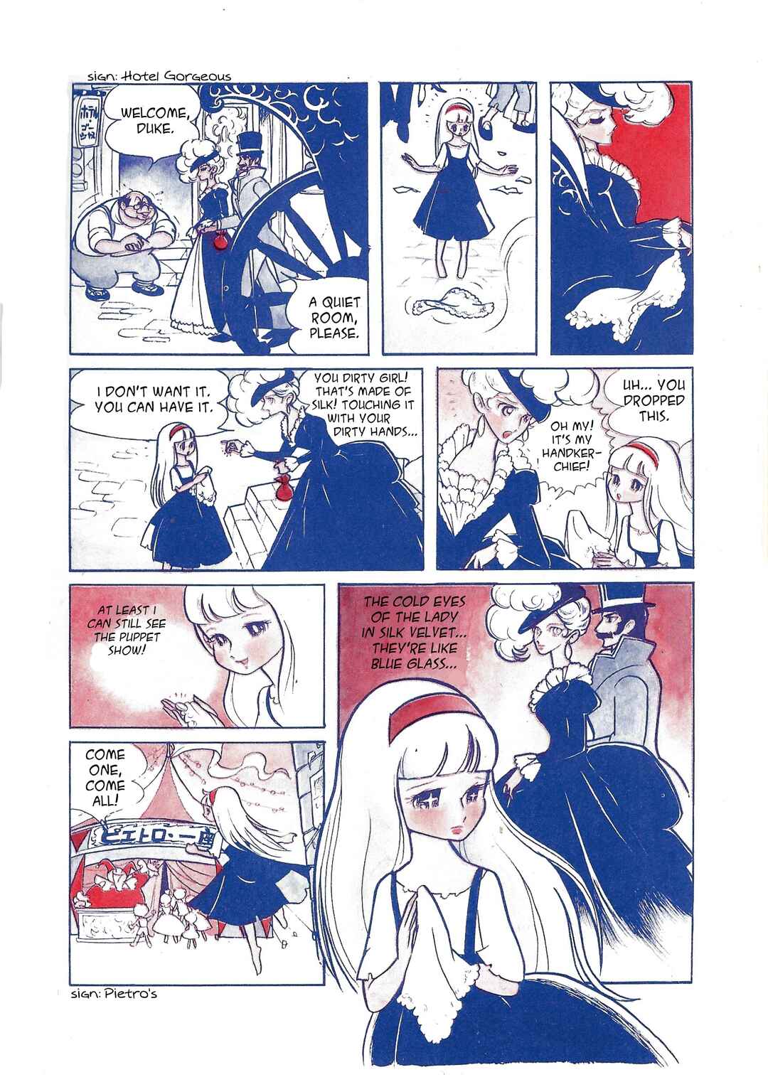 Page 7 Chapter 2 Starry Fantasy