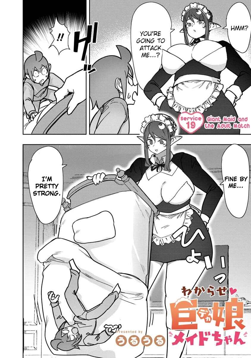 Page 1 Chapter 19 Wakarase ♥ Dekamaid-chan