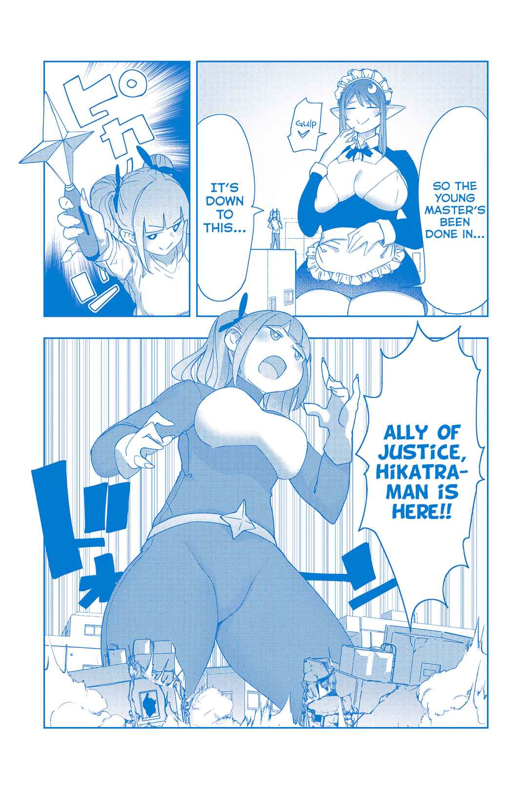 Page 2 Chapter 15.5 Wakarase ♥ Dekamaid-chan