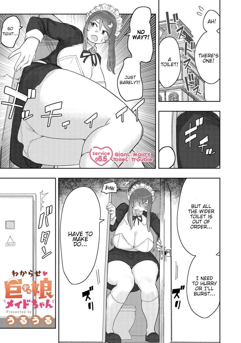 Page 1 Chapter 6.5 Wakarase ♥ Dekamaid-chan