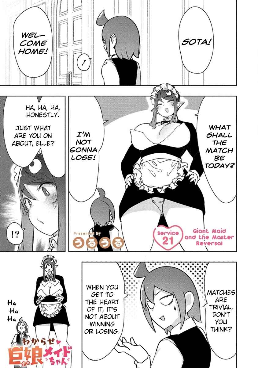 Page 1 Chapter 21 Wakarase ♥ Dekamaid-chan