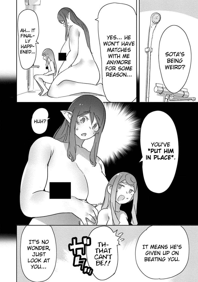 Page 2 Chapter 21 Wakarase ♥ Dekamaid-chan