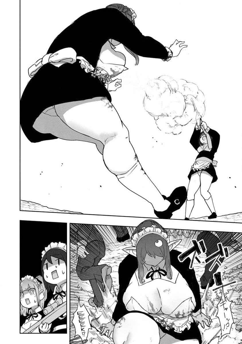 Page 8 Chapter 16 Wakarase ♥ Dekamaid-chan