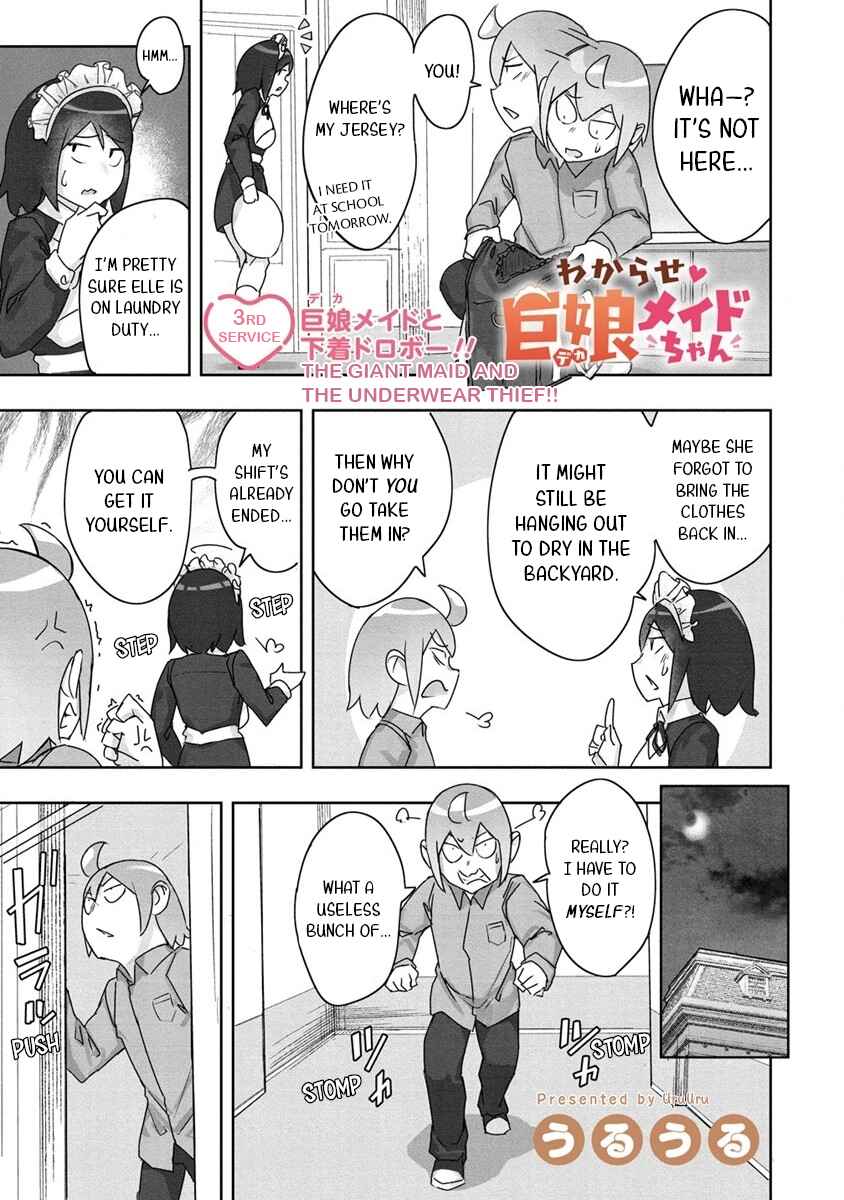 Page 1 Chapter 3 Wakarase ♥ Dekamaid-chan