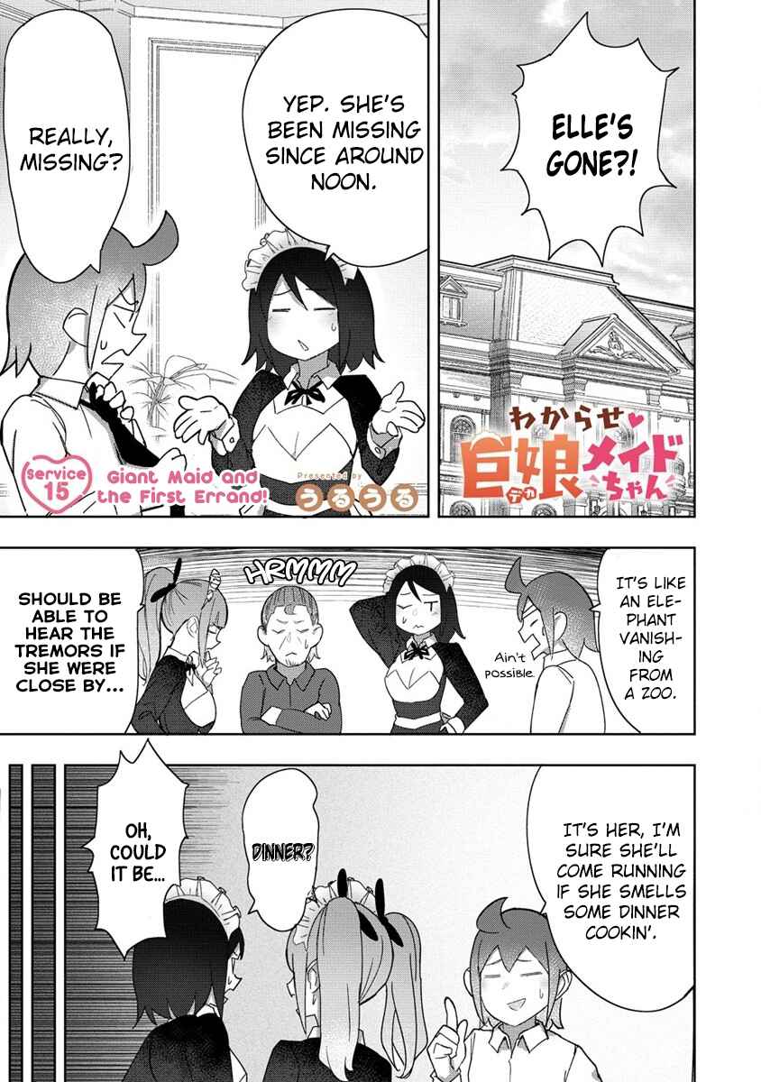 Page 1 Chapter 15 Wakarase ♥ Dekamaid-chan