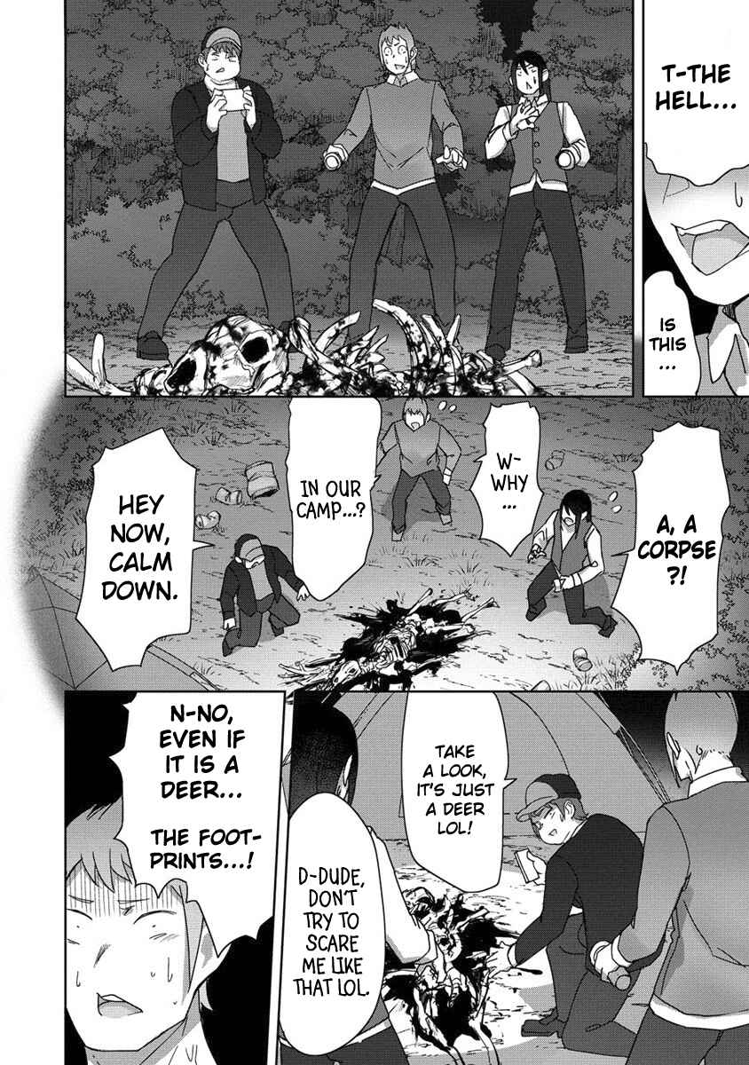 Page 9 Chapter 15 Wakarase ♥ Dekamaid-chan