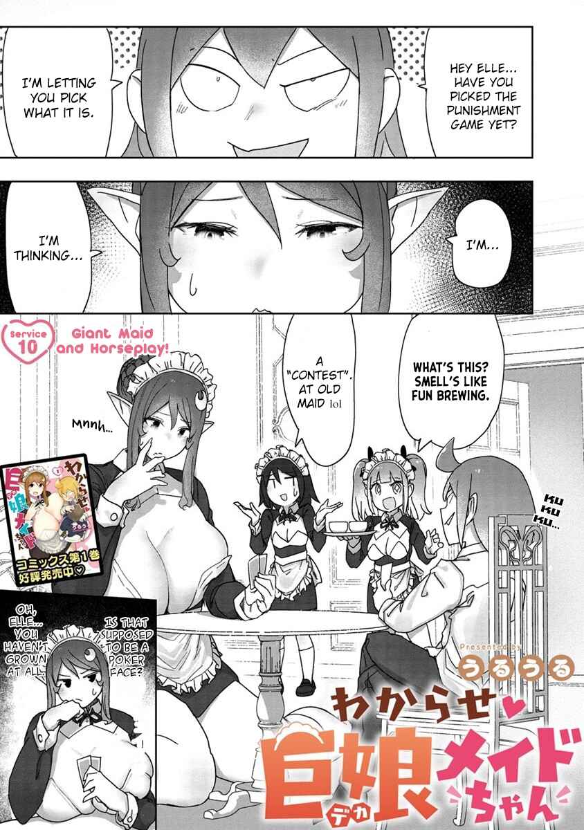 Page 1 Chapter 10 Wakarase ♥ Dekamaid-chan