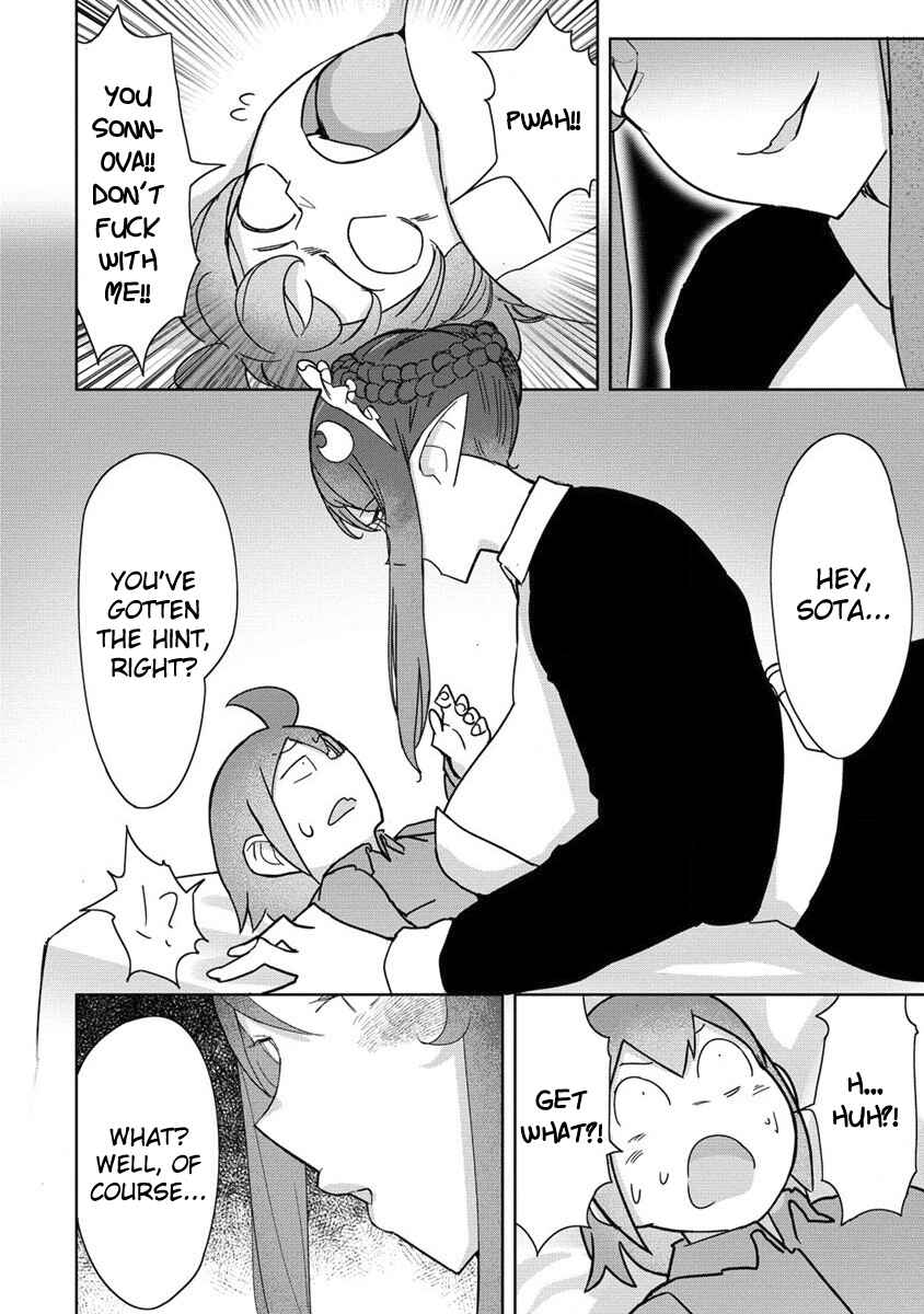 Page 17 Chapter 18 Wakarase ♥ Dekamaid-chan