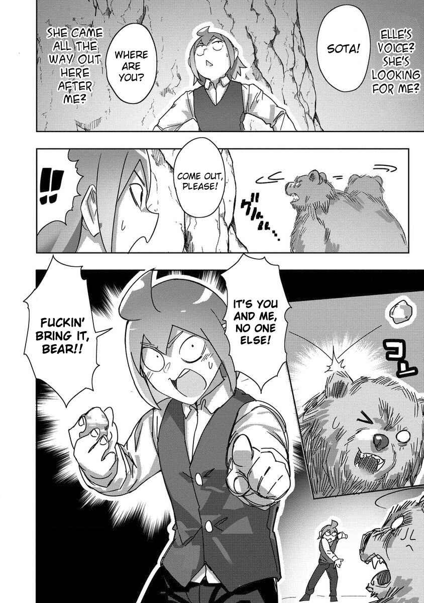 Page 14 Chapter 22 Wakarase ♥ Dekamaid-chan
