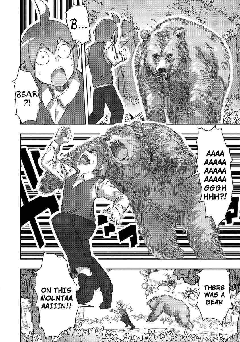 Page 4 Chapter 22 Wakarase ♥ Dekamaid-chan