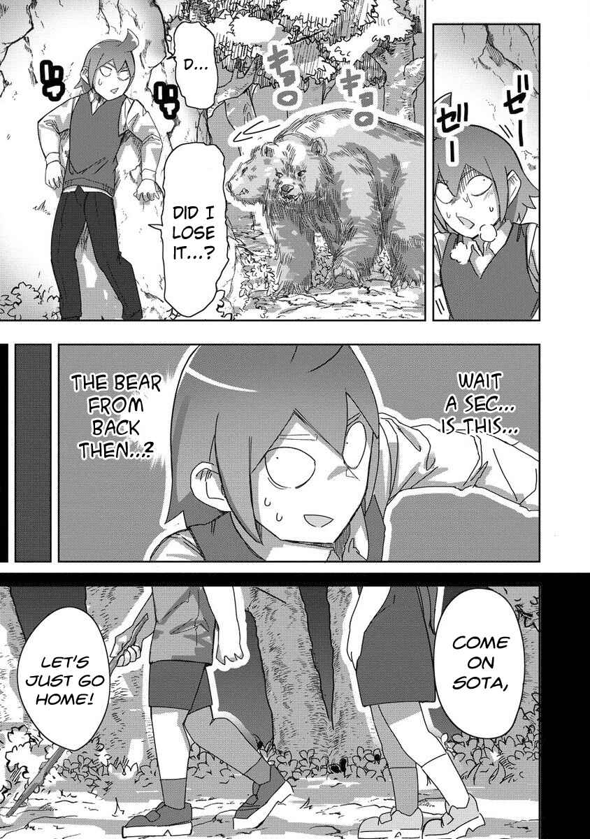 Page 5 Chapter 22 Wakarase ♥ Dekamaid-chan