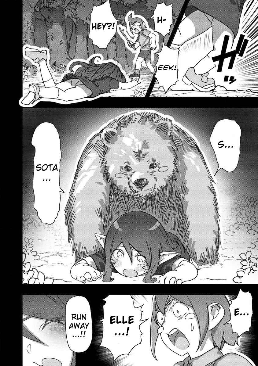 Page 8 Chapter 22 Wakarase ♥ Dekamaid-chan