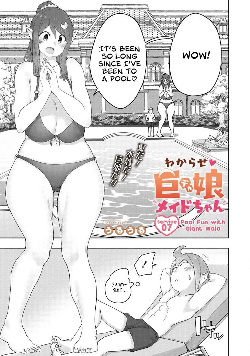 Page 1 Chapter 7 Wakarase ♥ Dekamaid-chan