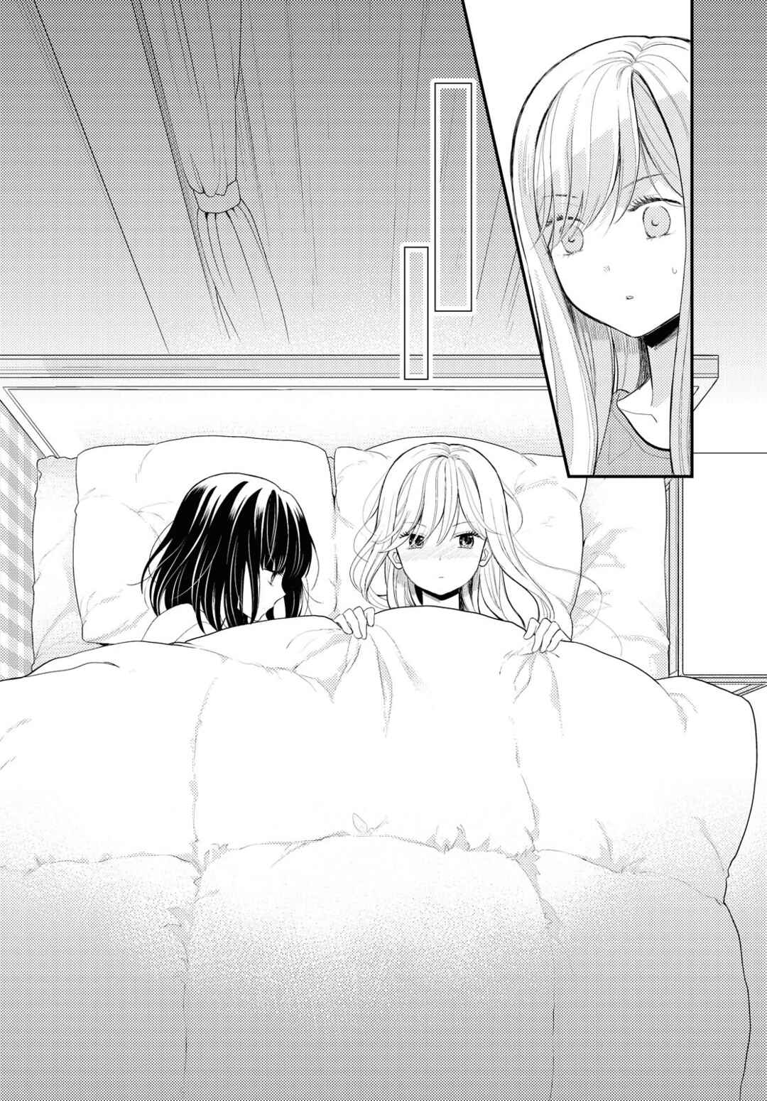 Page 20 Chapter Unknown_cecb Pretender