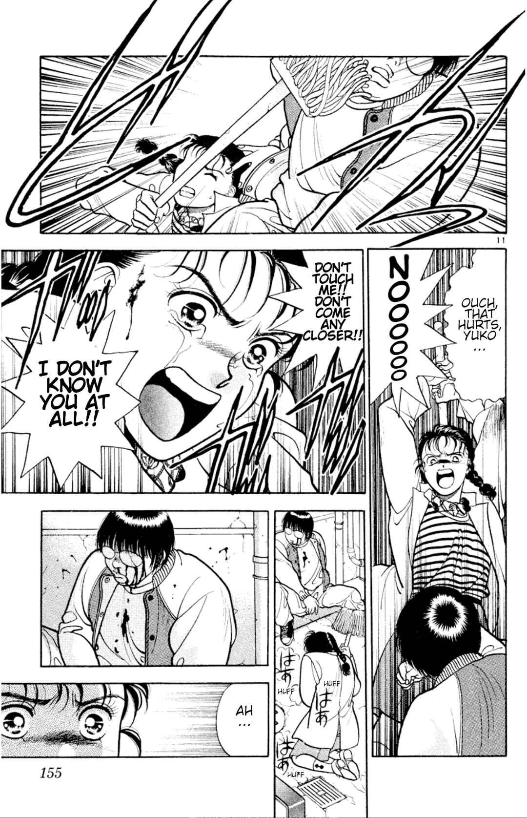 Page 11 Chapter 29 Onikirimaru