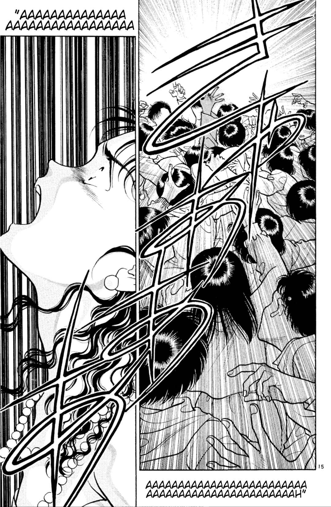 Page 15 Chapter 29 Onikirimaru