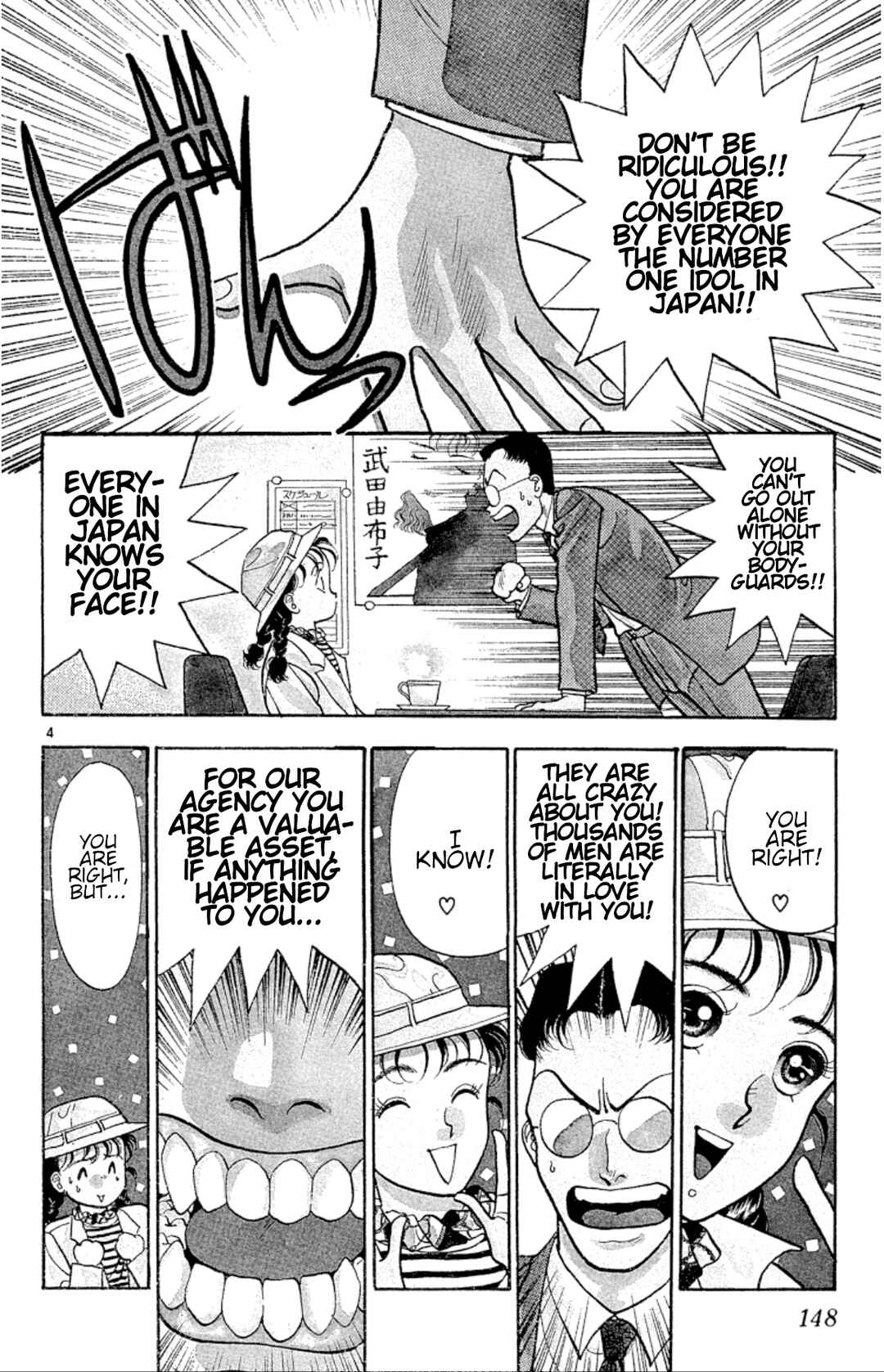 Page 4 Chapter 29 Onikirimaru