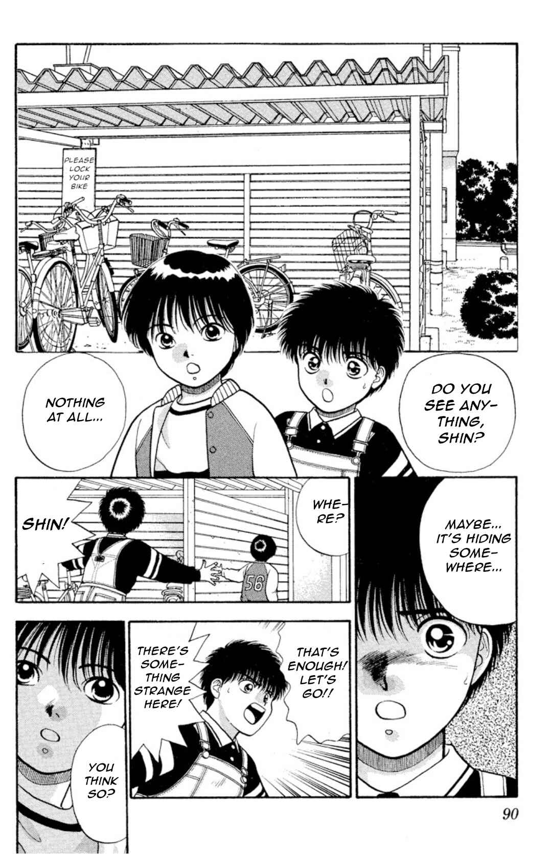 Page 12 Chapter 12 Onikirimaru
