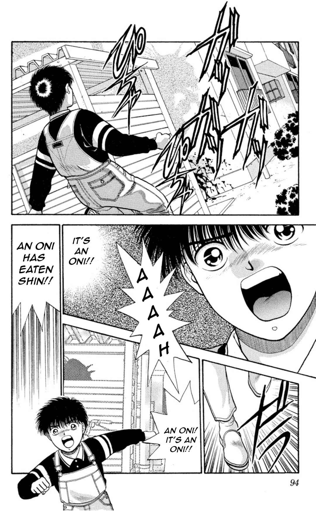 Page 16 Chapter 12 Onikirimaru
