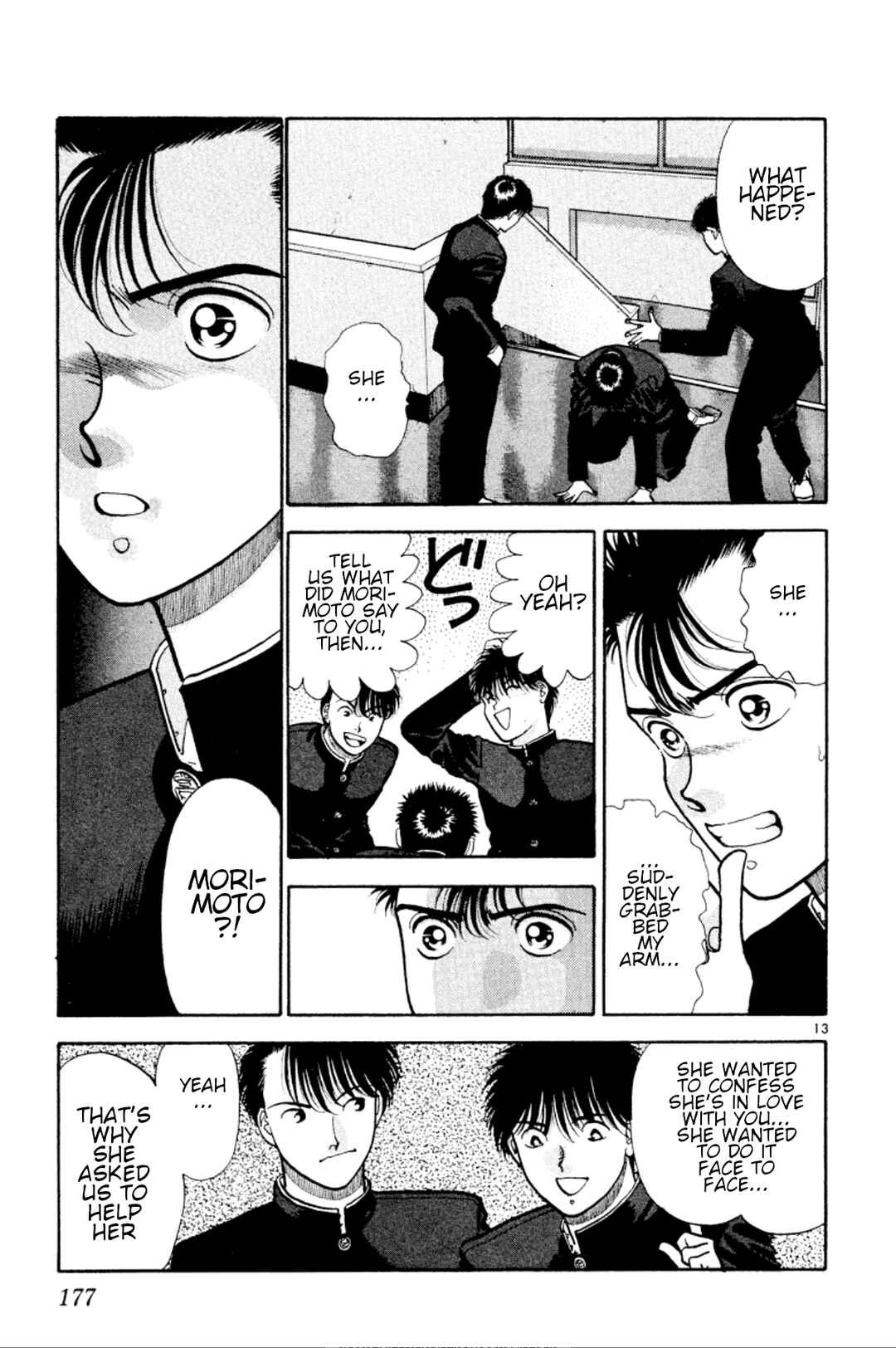 Page 13 Chapter 30 Onikirimaru