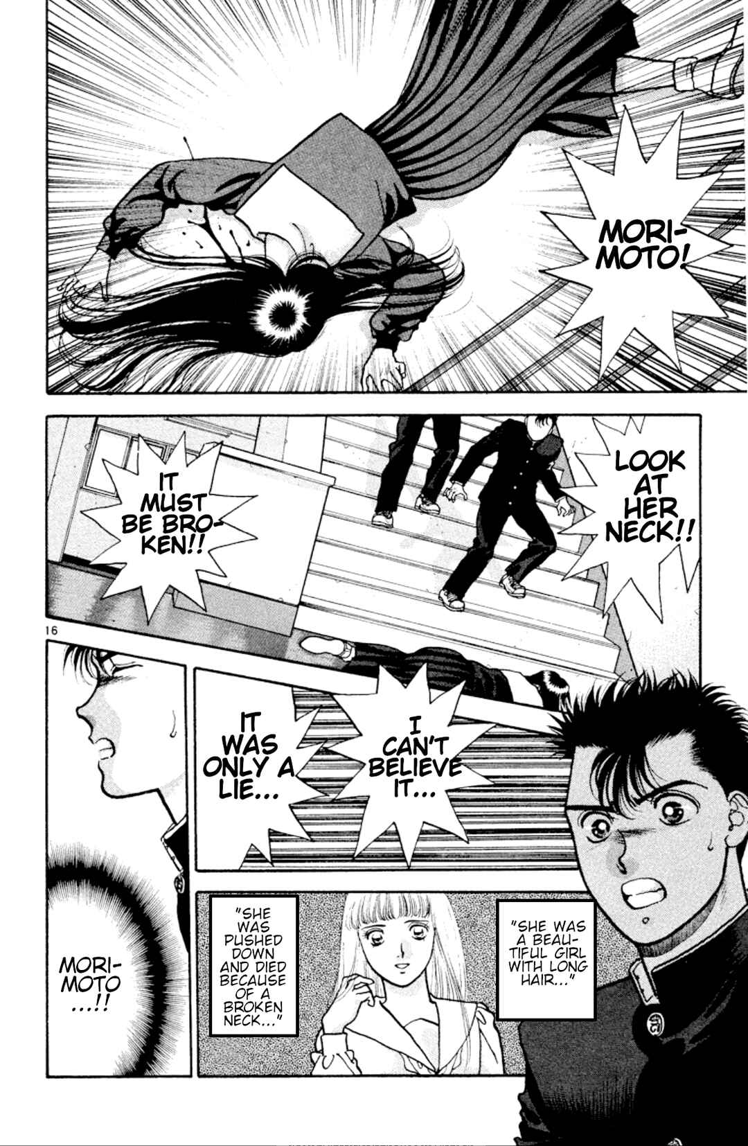 Page 16 Chapter 30 Onikirimaru