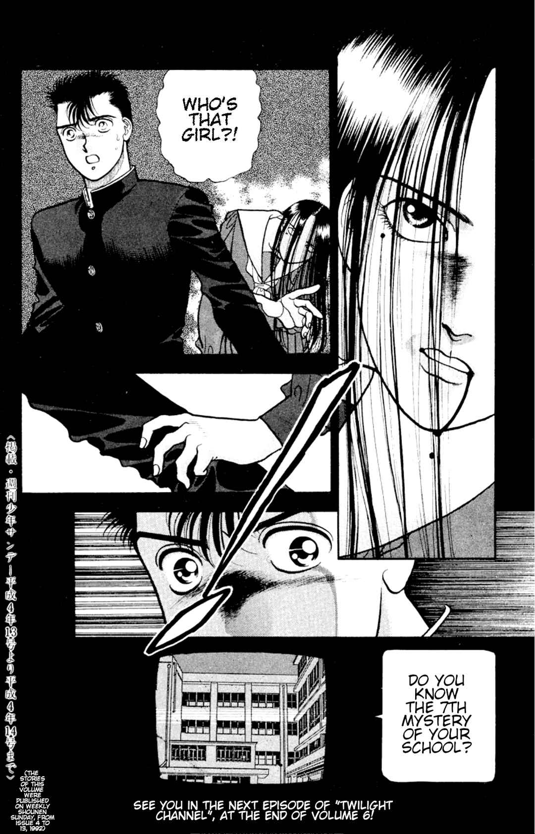 Page 18 Chapter 30 Onikirimaru