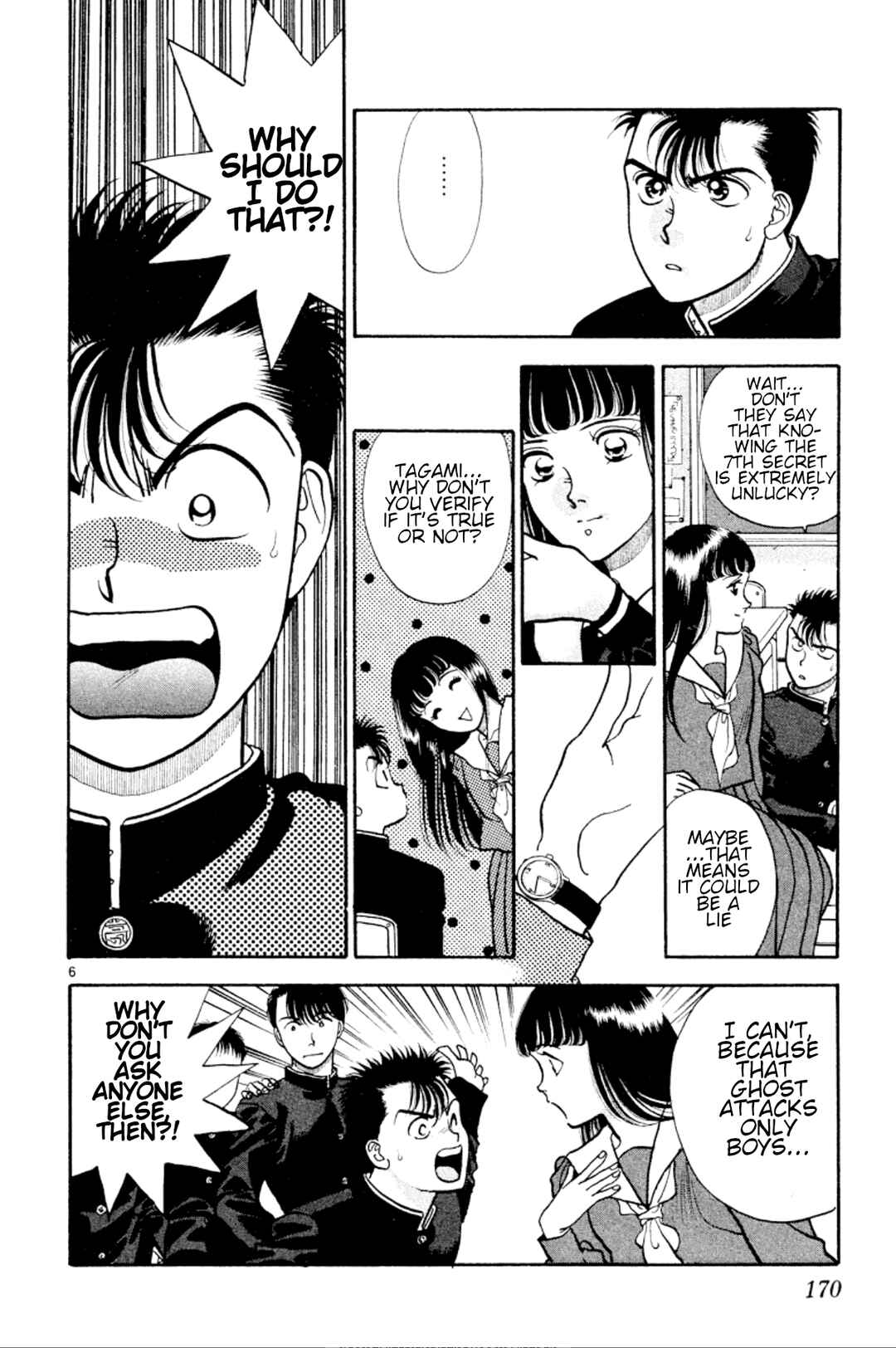Page 6 Chapter 30 Onikirimaru