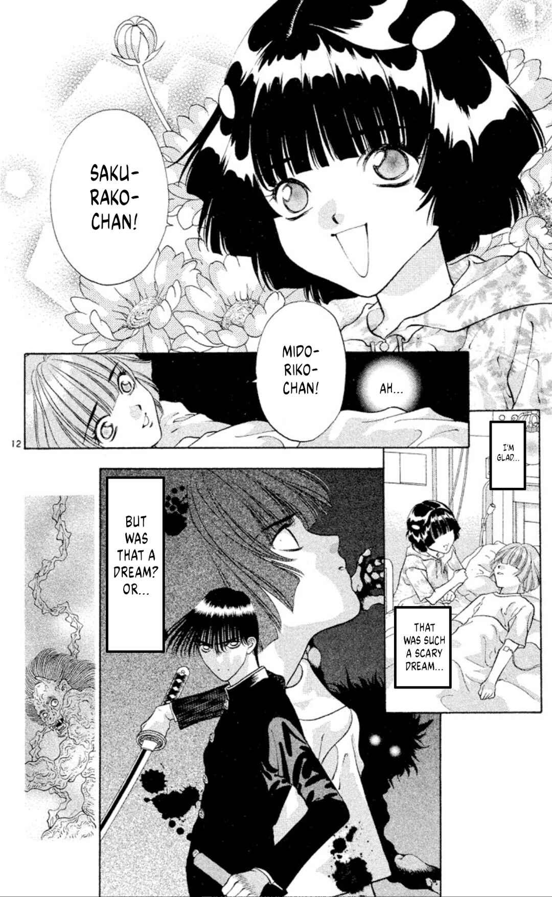Page 12 Chapter 84 Onikirimaru