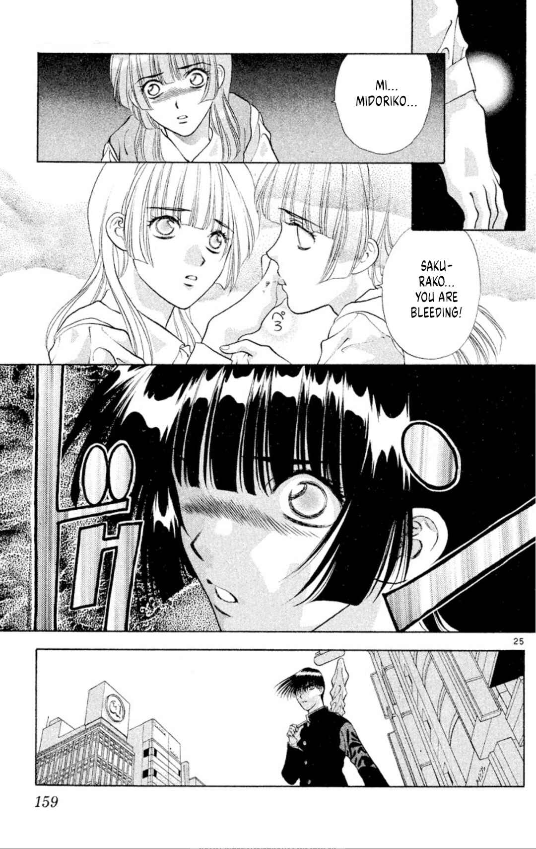 Page 25 Chapter 84 Onikirimaru