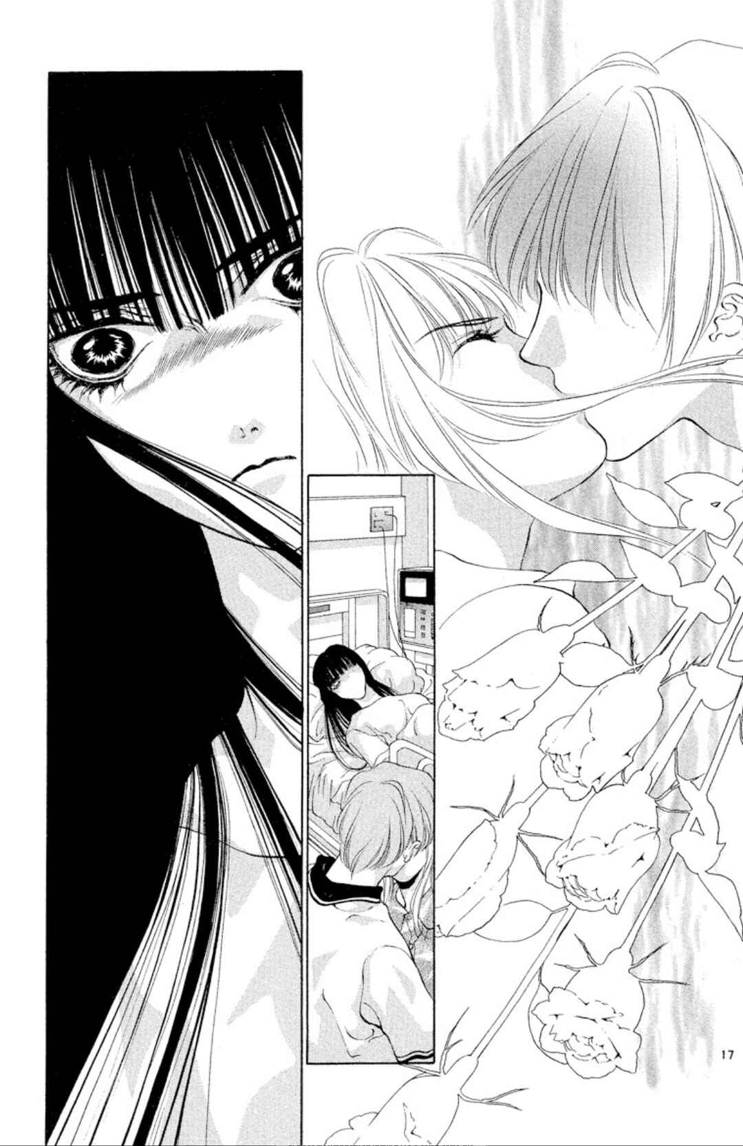 Page 17 Chapter 95 Onikirimaru