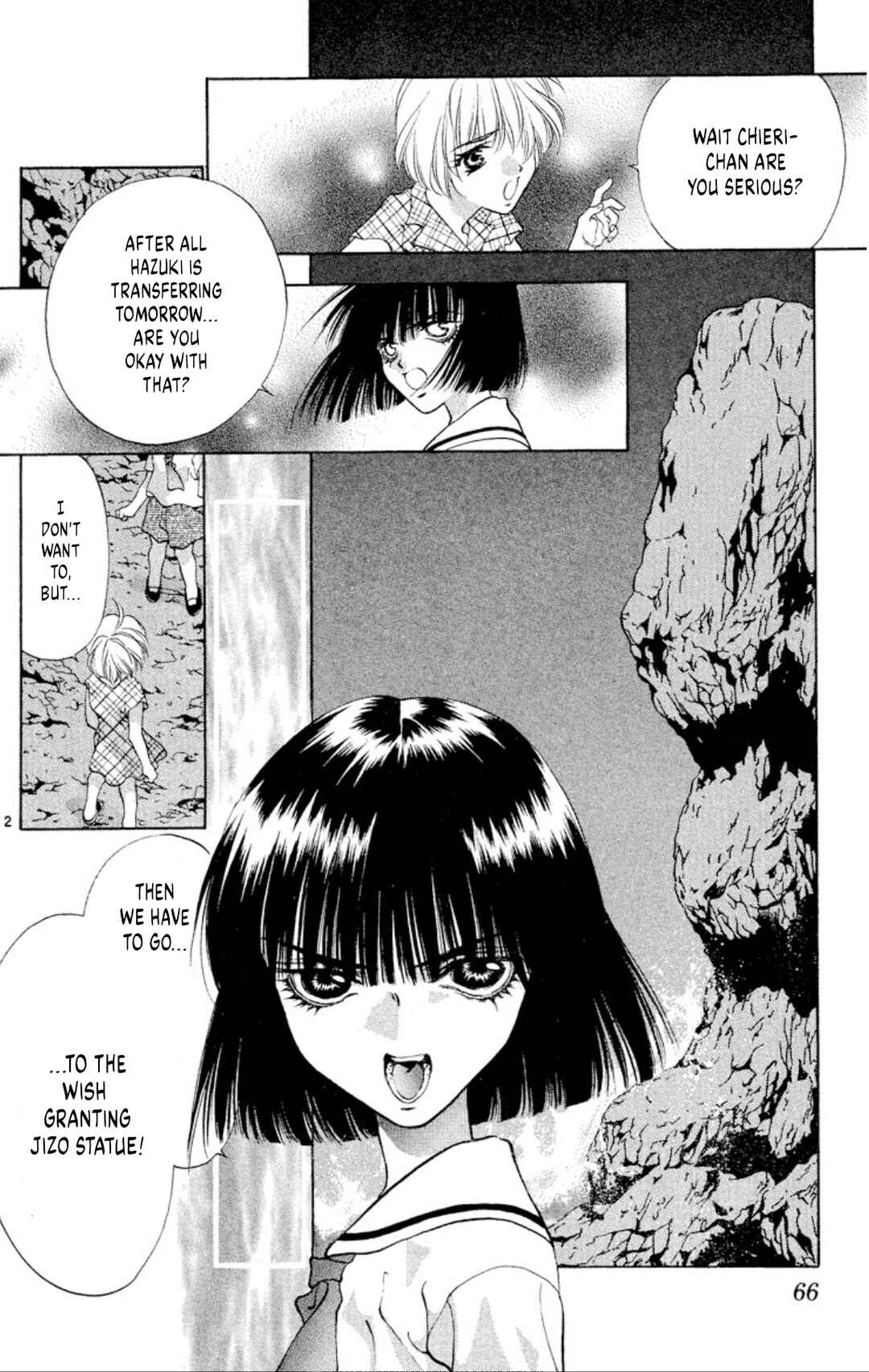 Page 2 Chapter 95 Onikirimaru
