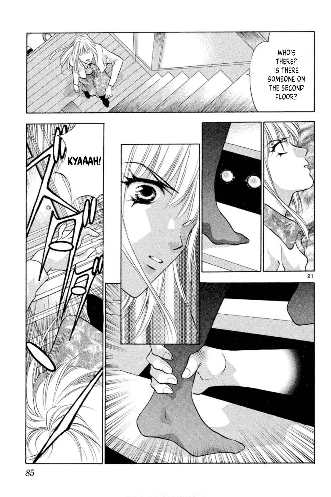 Page 21 Chapter 95 Onikirimaru