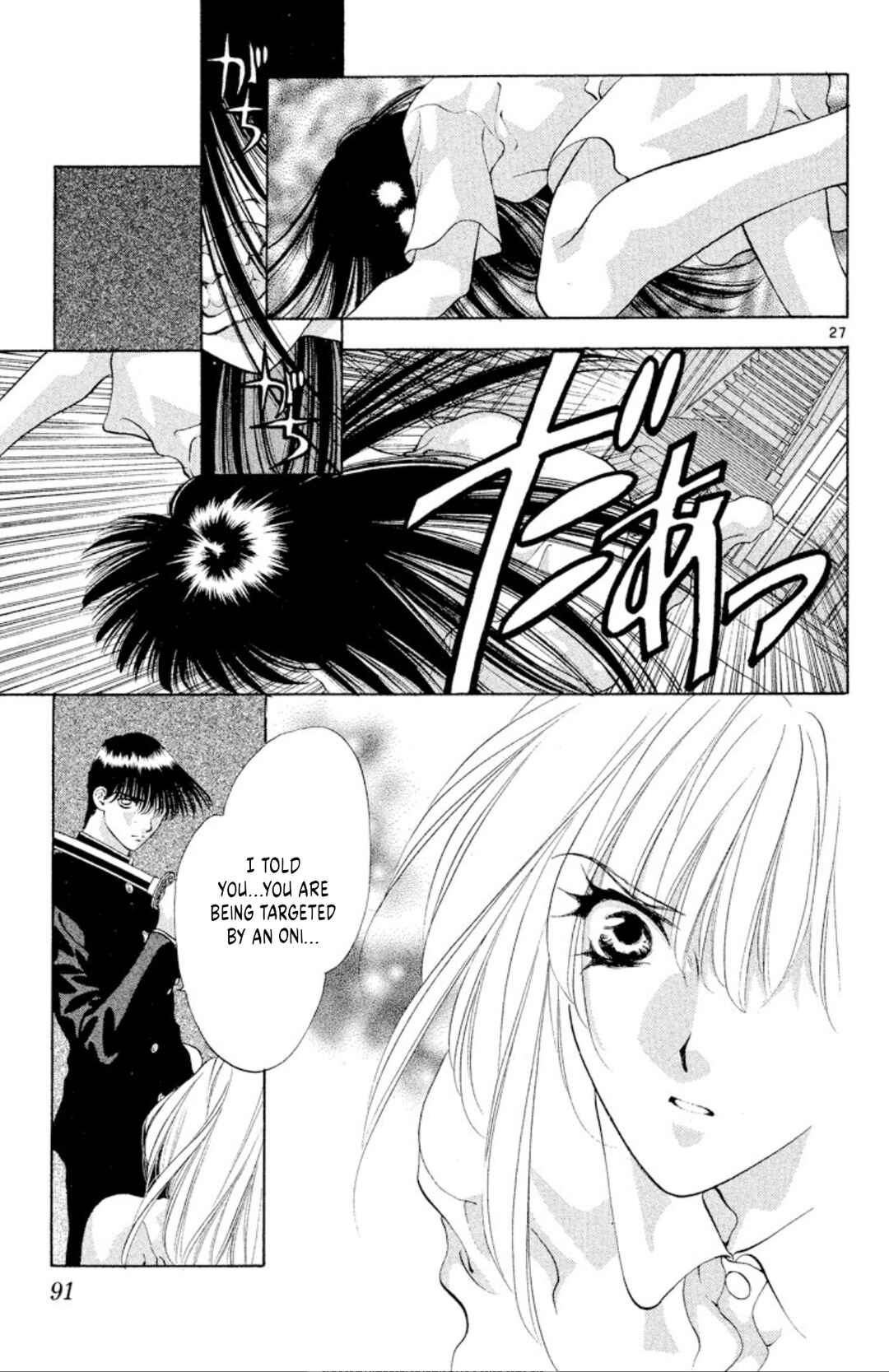 Page 27 Chapter 95 Onikirimaru