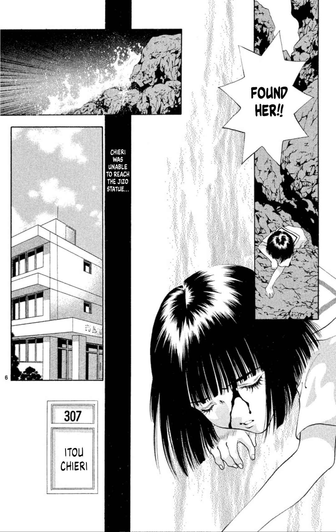 Page 6 Chapter 95 Onikirimaru