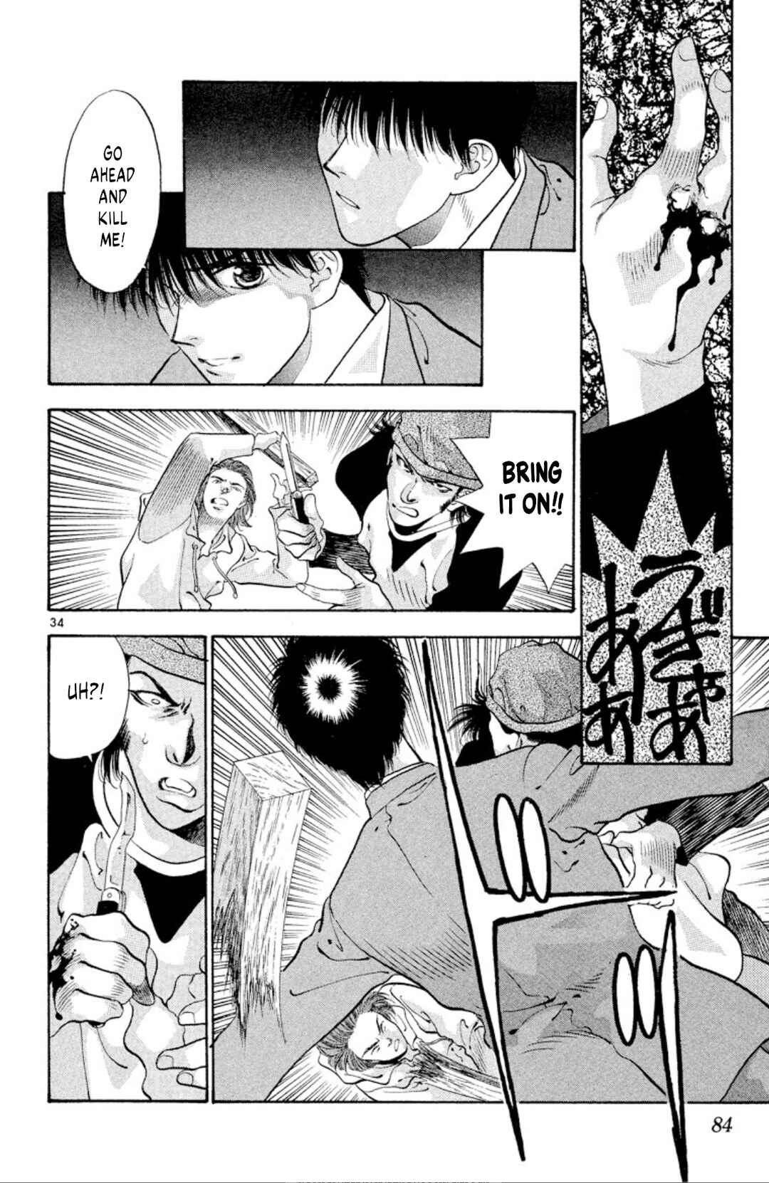 Page 33 Chapter 67 Onikirimaru