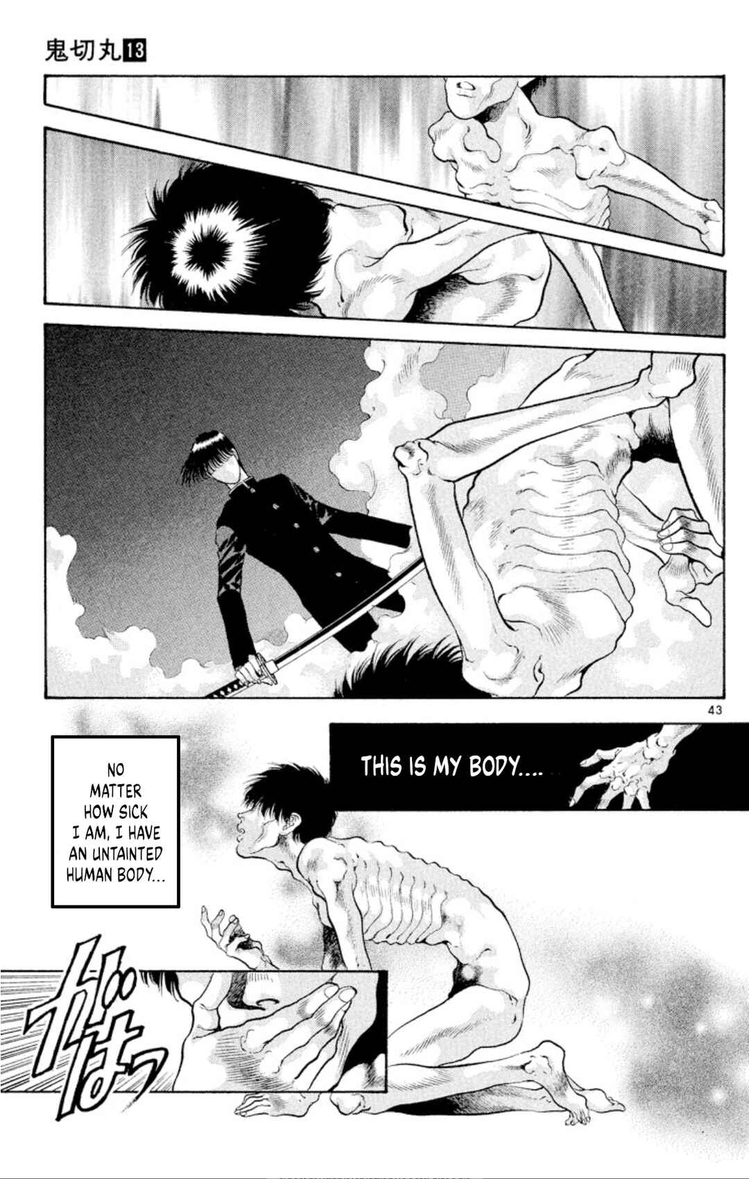 Page 41 Chapter 67 Onikirimaru