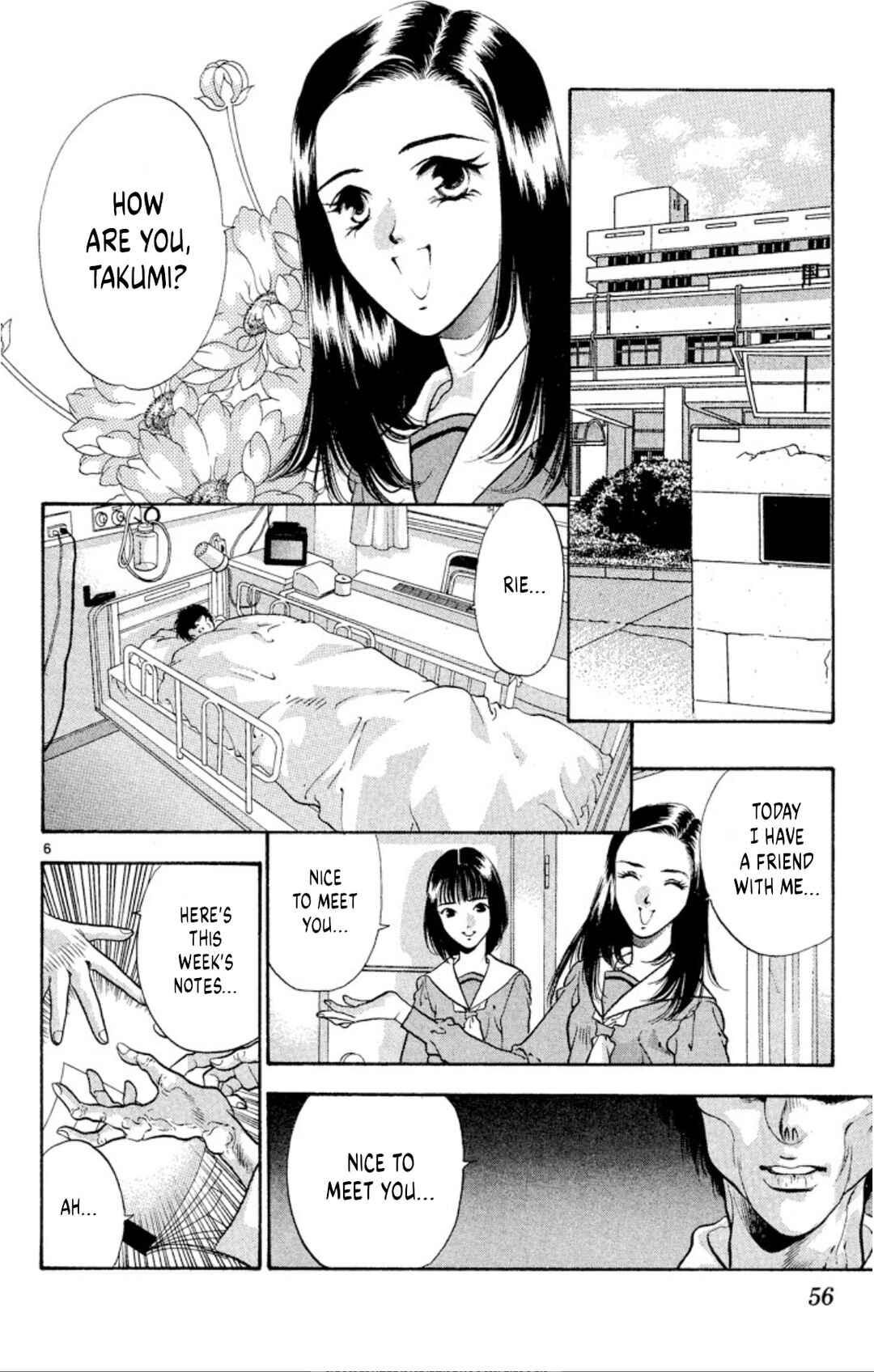 Page 6 Chapter 67 Onikirimaru